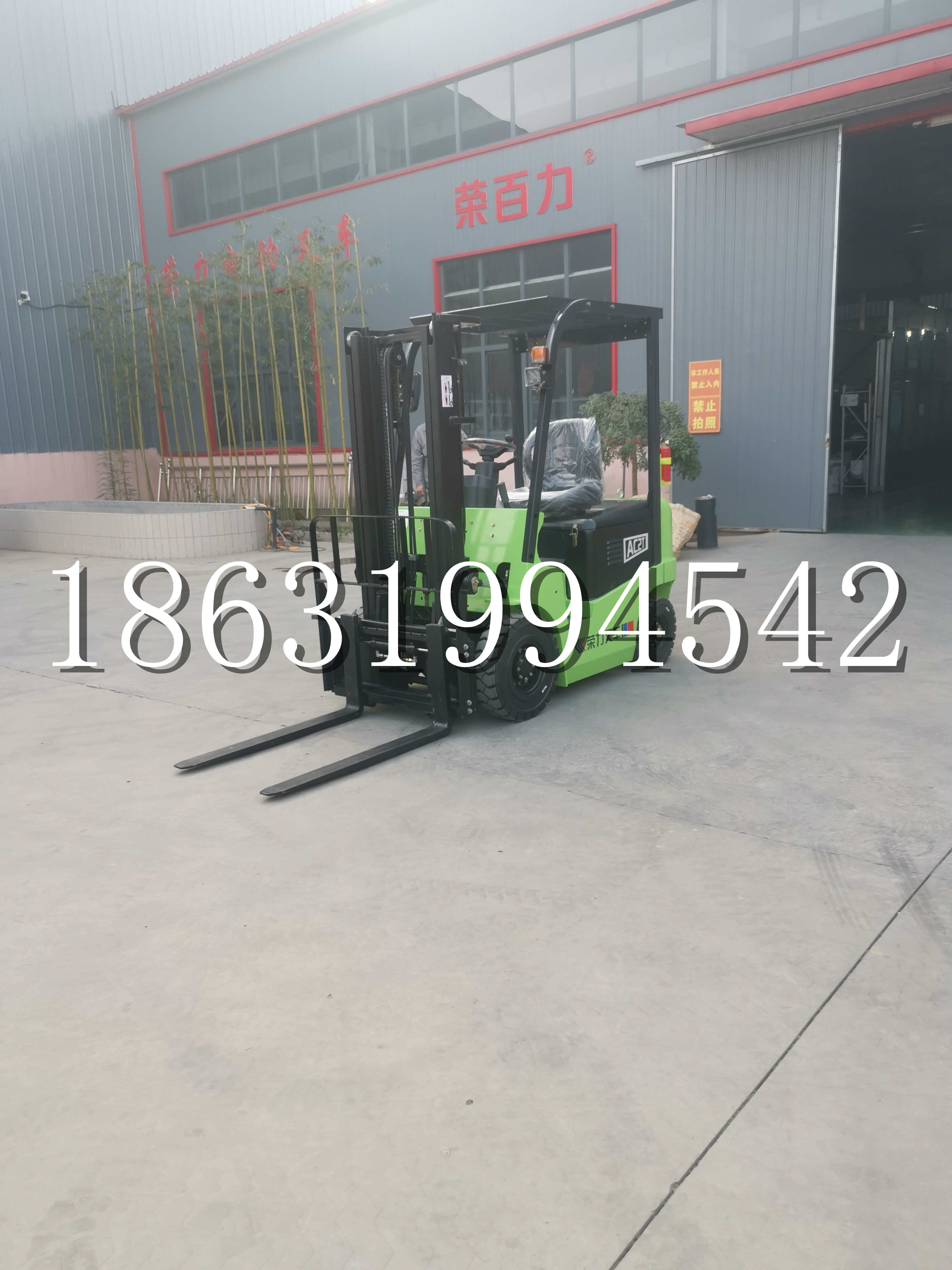 迪庆藏族自治州优程2.5吨站驾式全电动液压搬运车3吨电动叉车锂电池托盘铲车地牛